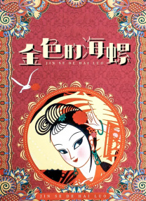 紧缚vk